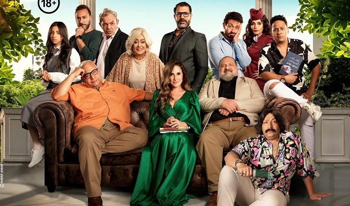 بوستر فيلم أصل الحكاية