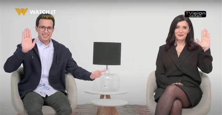 غادة عادل وطه الدسوقي