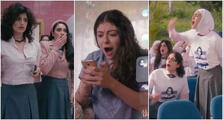 مدرسة الروابي للبنات الموسم الثاني