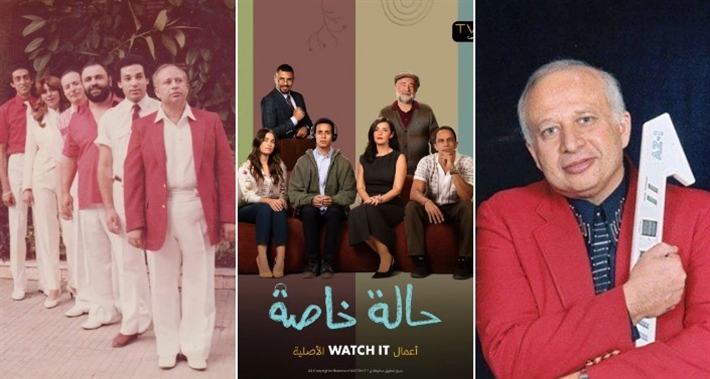 هاني شنودة وفرقة المصريين ومسلسل حالة خاصة