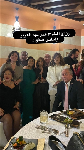 زواج المخرج عمر عبدالعزيز وأماني صفوت