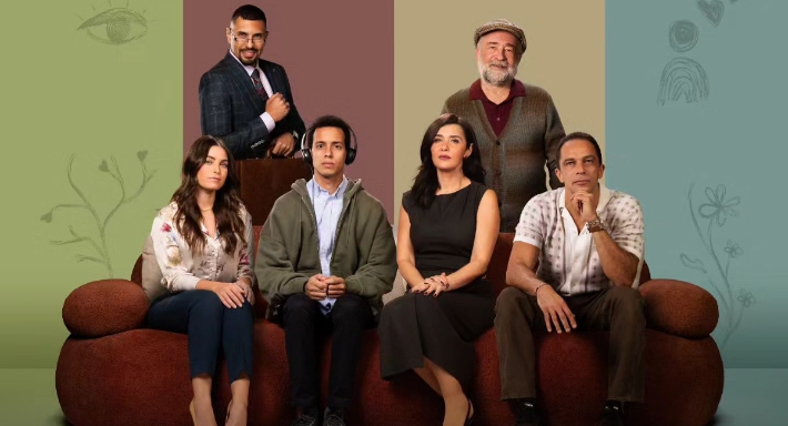 مسلسل حالة خاصة