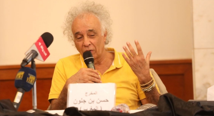 مؤتمر تكريم المخرج المغربي حسن بن جلون في مهرجان الأقصر للسينما الإفريقية