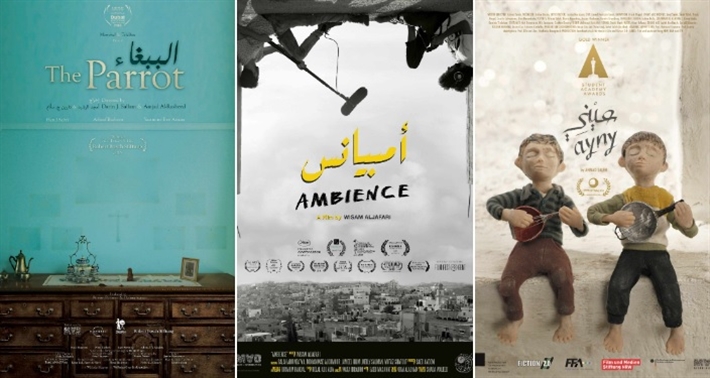 أثر الفيلم القصير في السينما الفلسطينية