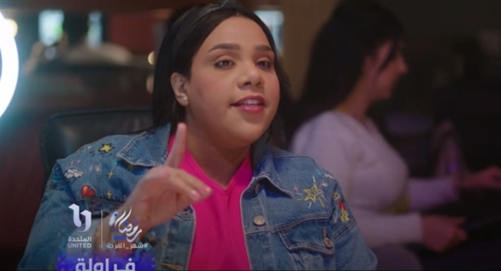 شيماء سيف في مشهد من مسلسل فراولة