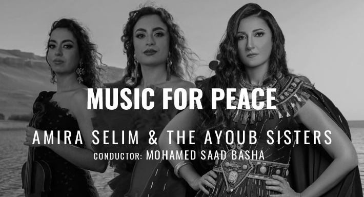 أميرة سليم تغني من أجل السلام بمعهد العالمي العربي بباريس في اليوم العالمي للمرأة 