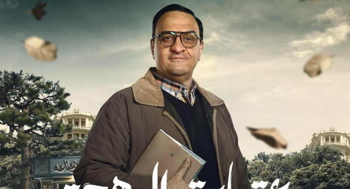 هشام إسماعيل