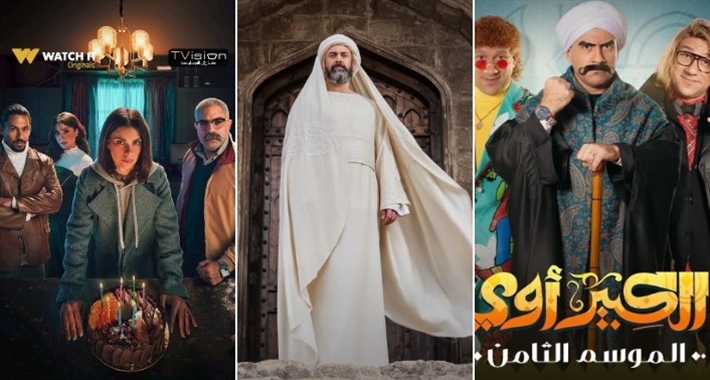 مسلسلات الكبير أوي 8 والحشاشين ولحظة غضب