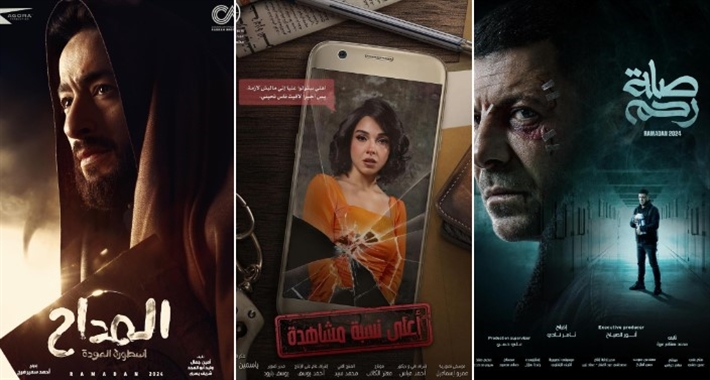 مسلسلات شاهد