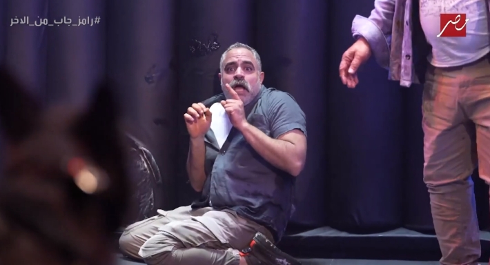 محمد شاهين في رامز جاب من الآخر