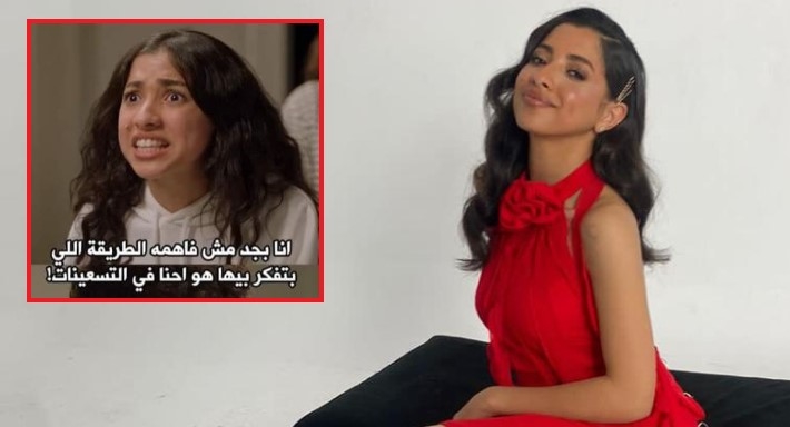 جيسيكا حسام 