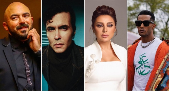 محمد رمضان وأنغام وأمير عيد وعسيلي