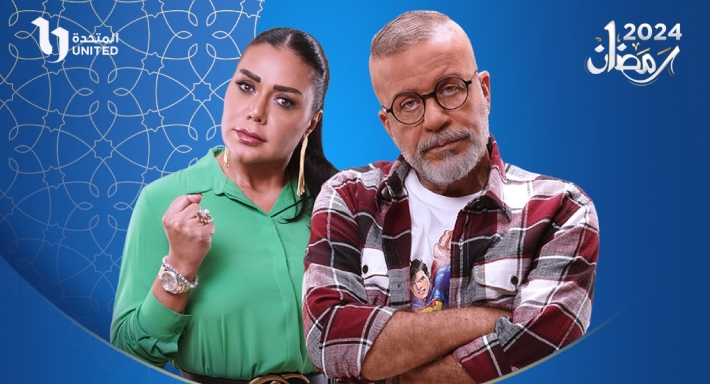 شريف منير رانيا يوسف 