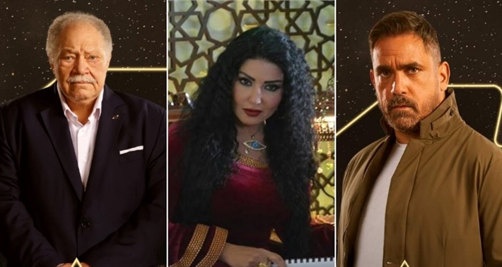 أمير كرارة وسمية الخشاب ويحيى الفخراني