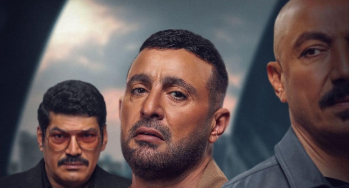 أحمد السقا وطارق لطفي وباسم سمرة