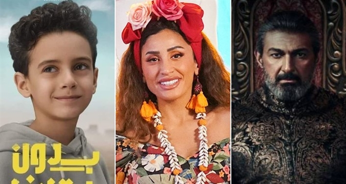 ياسر جلال ودينا الشربيني والطفل سليم يوسف