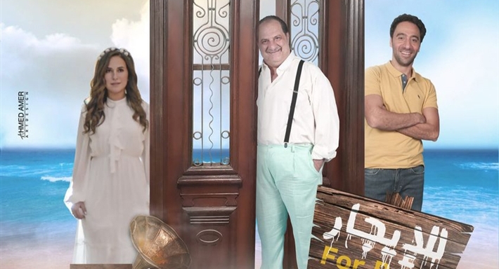 فيلم للإيجار