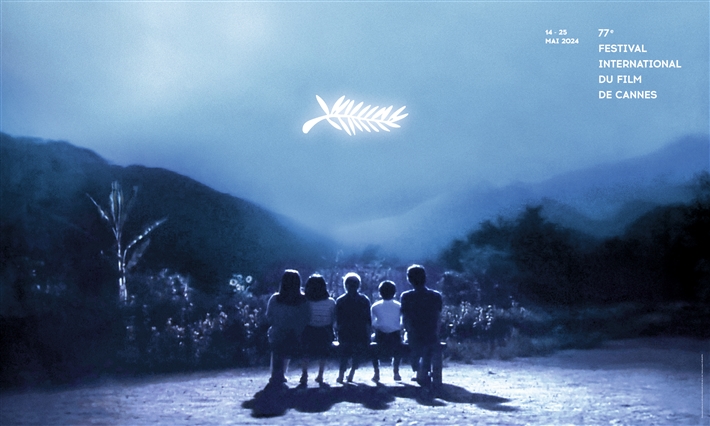 الشعار الرسمي للدورة 77 من مهرجان كان السينمائي 2024