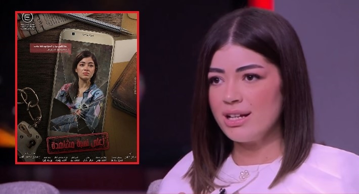 ليلى أحمد زاهر