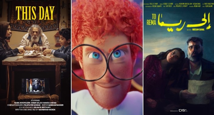 أفلام الدورة العاشرة من مهرجان الإسكندرية للفيلم القصير