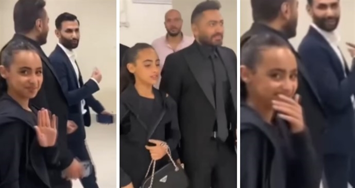 تامر حسني وابنته تاليا