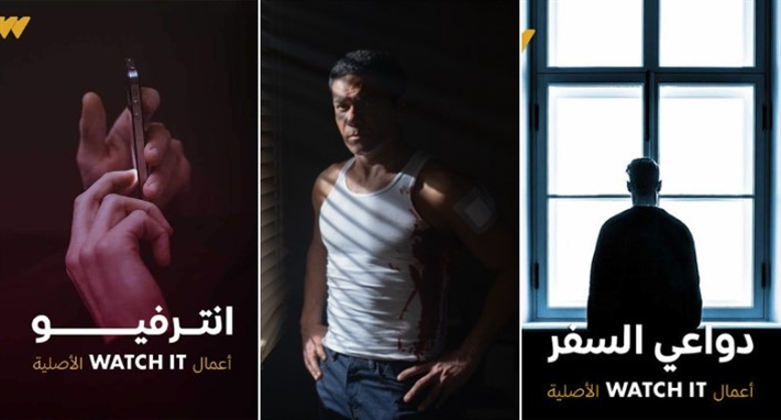 مسلسل دواعي السفر ومسلسل انترفيو ومسلسل موعد مع الماضي