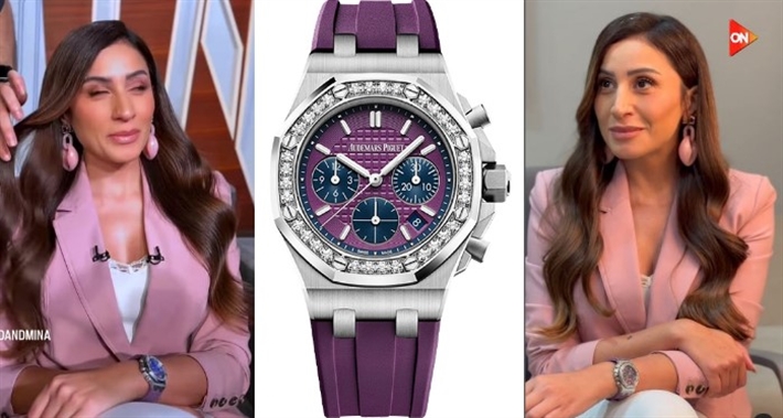 دينا الشربيني وساعتها