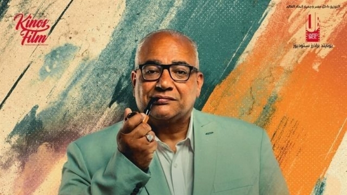 بيومي فؤاد في أسود ملون