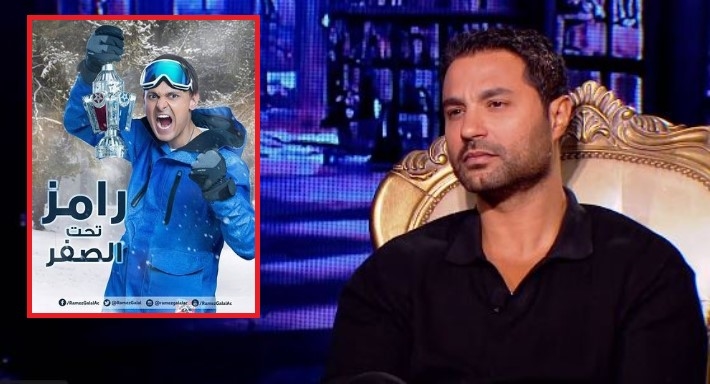 كريم فهمي ورامز جلال