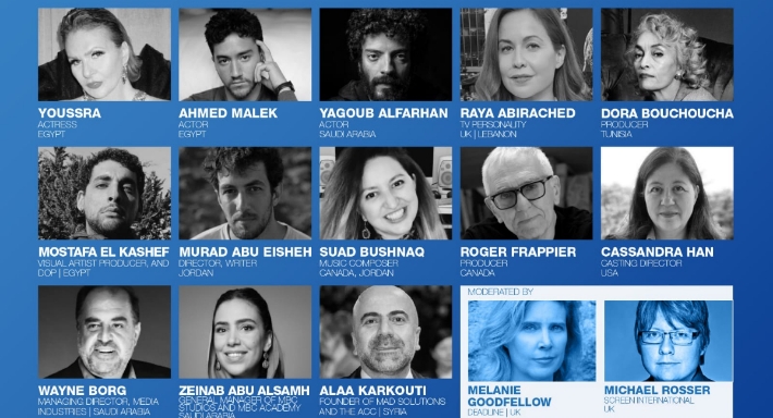  مركز السينما العربية يكشف عن أسماء المشاركين في فعالياته بمهرجان كان 
