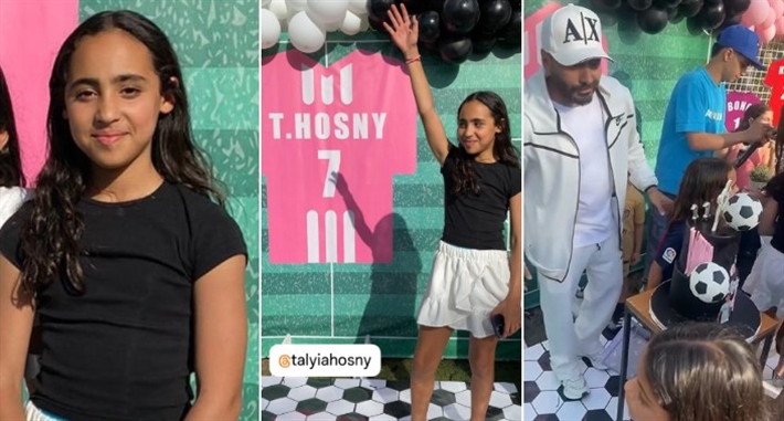 تامر حسني وابنته تاليا