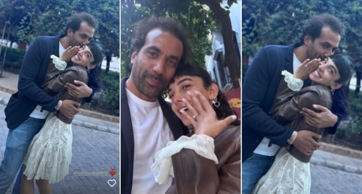 سلمى أبو ضيف مع خطيبها إدريس عبد العزيز