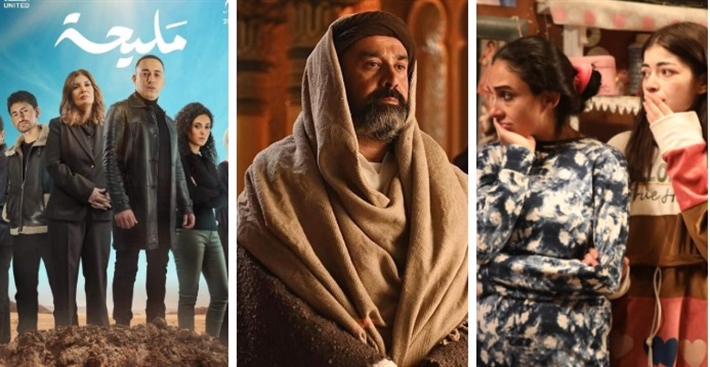 أعلى نسبة مشاهدة والحشاشين ومليحة