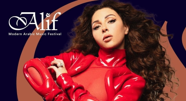 ميريام فارس