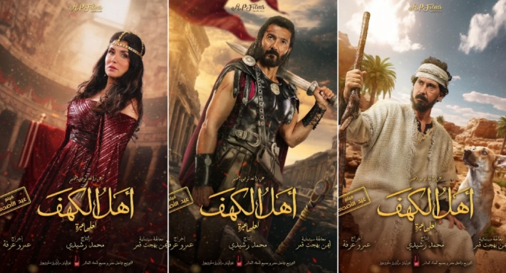 خالد النبوي وغادة عادل وأحمد عيد