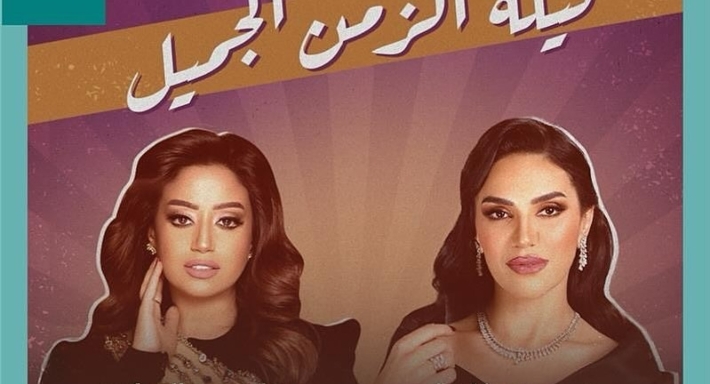 ريهام عبد الحكيم ومي فاروق