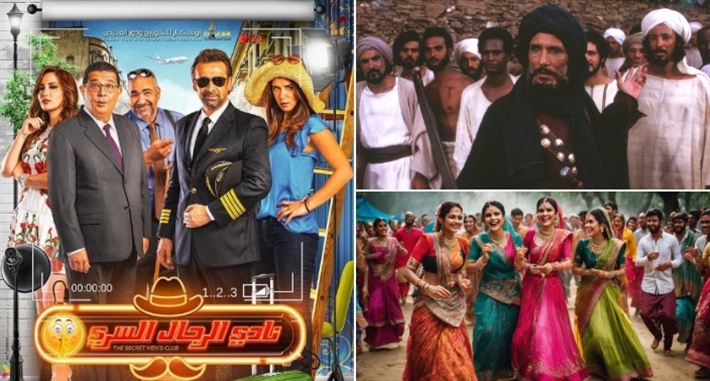 فيلم الرسالة وفيلم البعض لا يذهب للمأذون مرتين وأفلام هندية