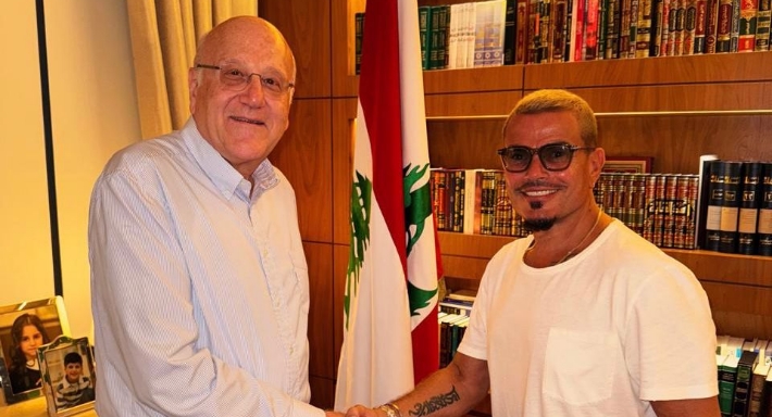 عمرو دياب ونجيب ميقاتي