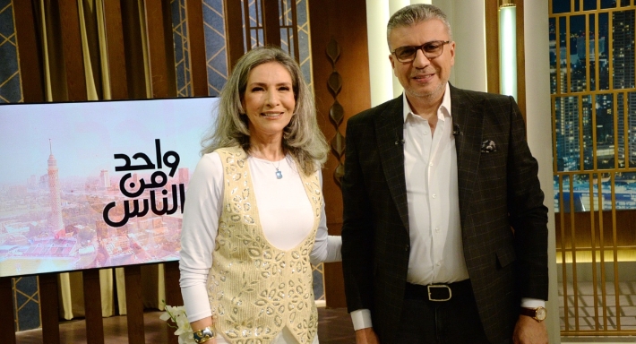 ألفت إمام وعمرو الليثي 