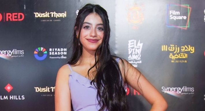 ياسمينا العبد