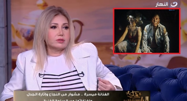 ميسرة تتحدث عن فيلم السفارة في العمارة