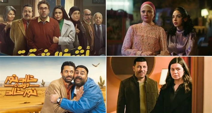 مسلسلات أعلى نسبة مشاهدة وصلة رحم وأشغال شقة وخالد نور وولده نور خالد