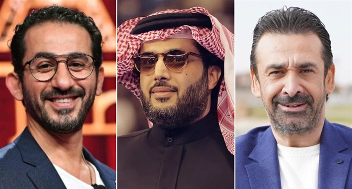 تركي آل الشيخ وكريم عبد العزيز وأحمد حلمي