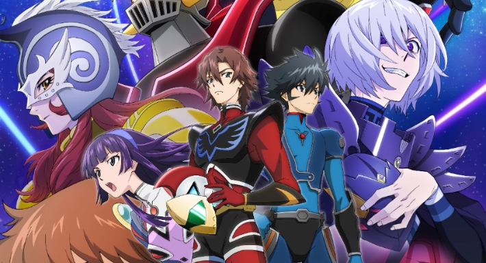 جريندايزر يو