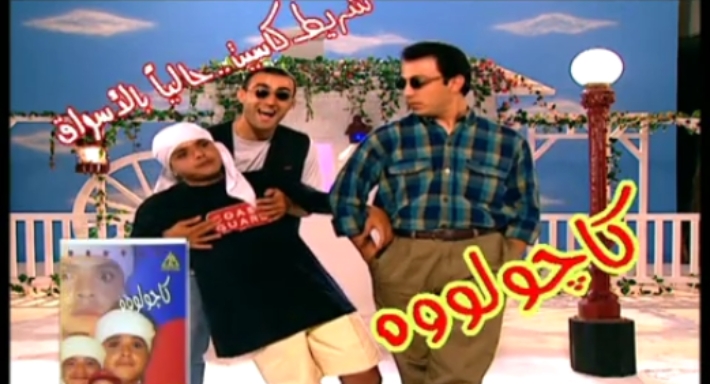 طارق لطفي ومحمد هنيدي وأحمد السقا