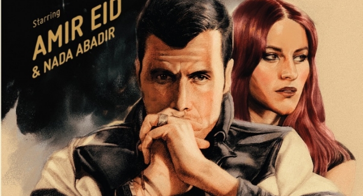 أمير عيد يروج لعمل جديد بعنوان روكسي