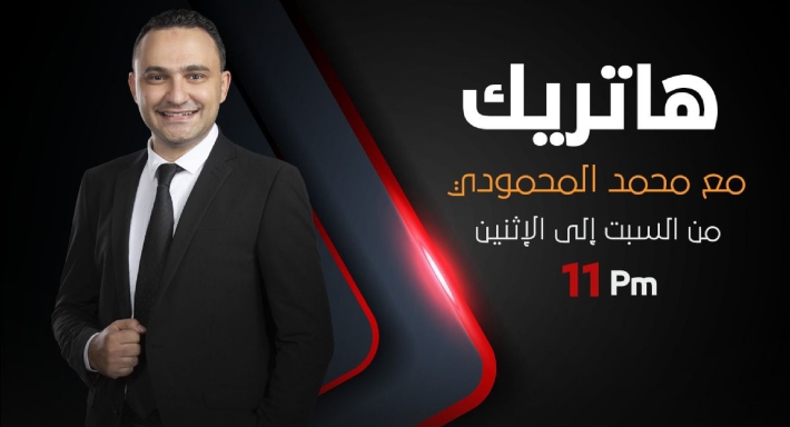 الإعلامي محمد المحمودي