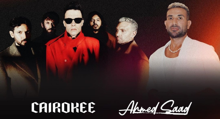 بوستر حفل أحمد سعد وكايروكي