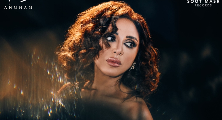 أنغام تطرح أحدث ألبوماتها "تيجي نسيب" ... تعرف على تفاصيل الأغاني | خبر | في الفن