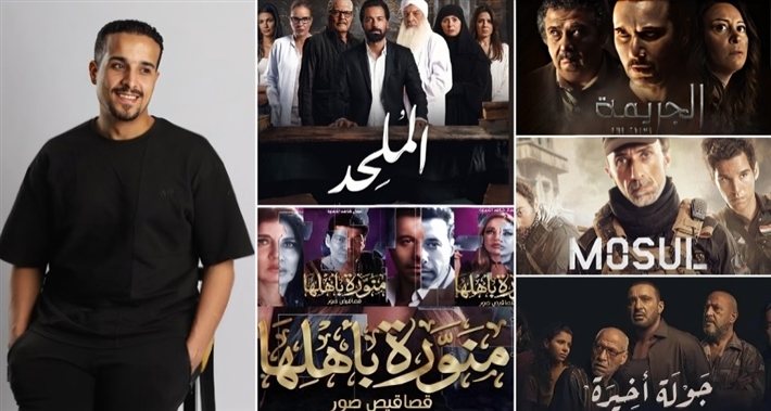 من أعمل المونتير ماركوس عريان